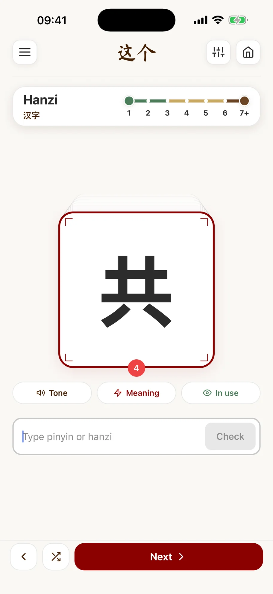 Hanzi flashcard with hint chips